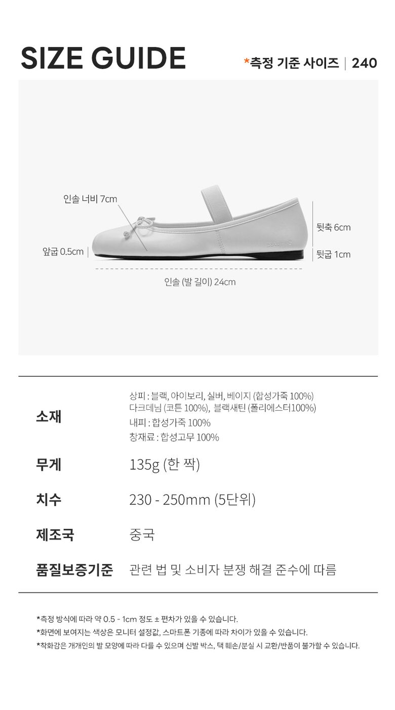 odette_size.jpg