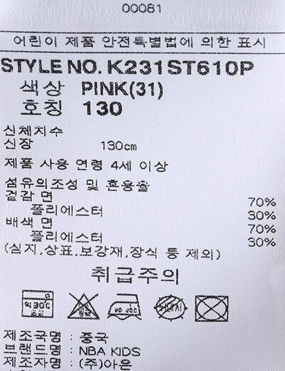 K231ST610P_PI_L1-tile.jpg