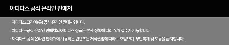 adidas%20onlie%20sales.jpg