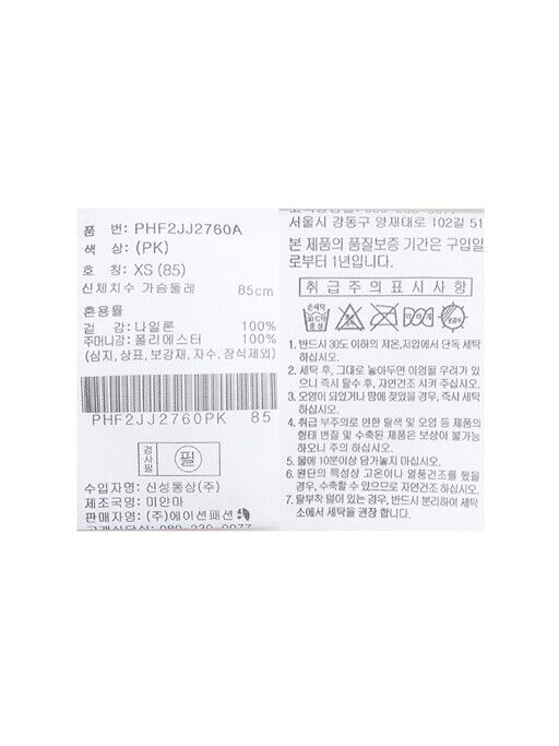 PHF2JJ2760PK_9.jpg