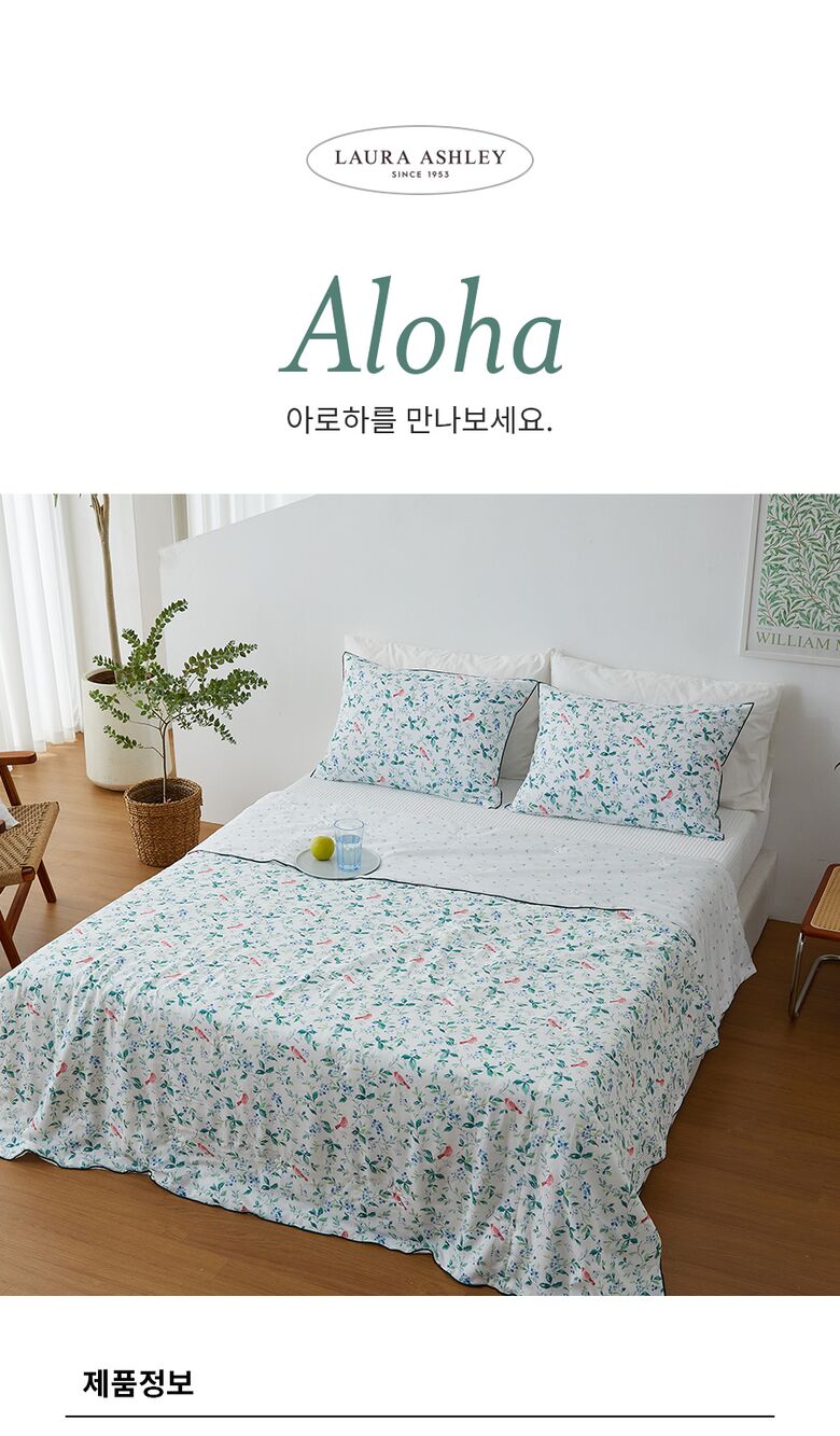 ALOHA_R13E2AH_4_IMAGE.jpg