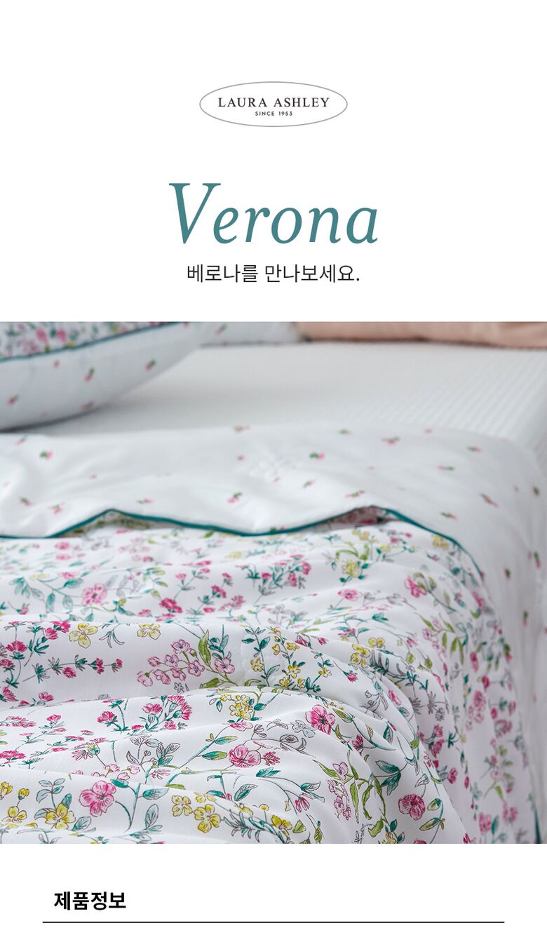 VERONA_R13E2VR_4_IMAGE.jpg