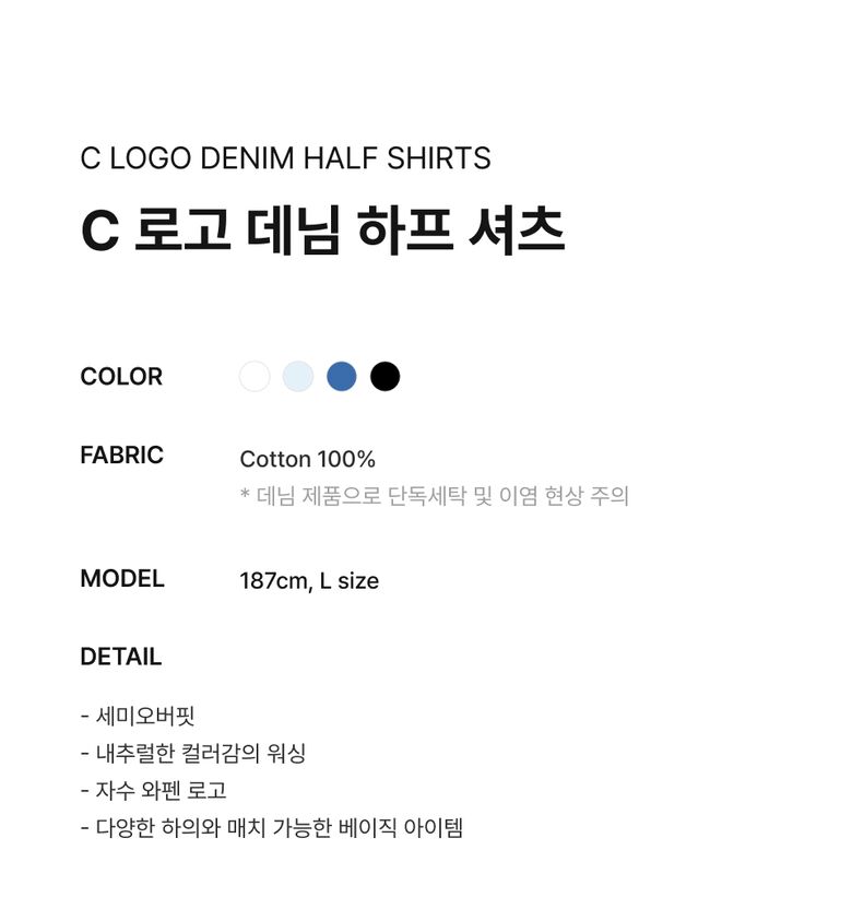 CO2502SS33BK_6.jpg