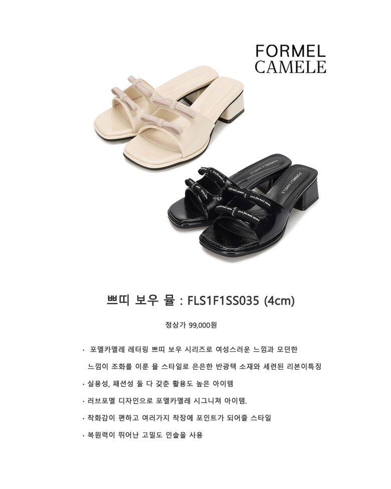 FLS1F1SS035%20%EC%A0%9C%ED%92%88%EC%84%A4%EB%AA%85%EC%84%9C.jpg