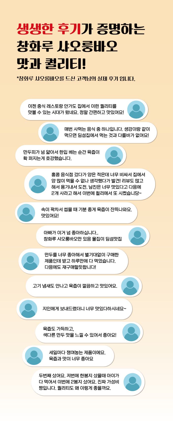 %EC%83%A4%EC%98%A4%EB%A3%BD%EB%B0%94%EC%98%A42.jpg