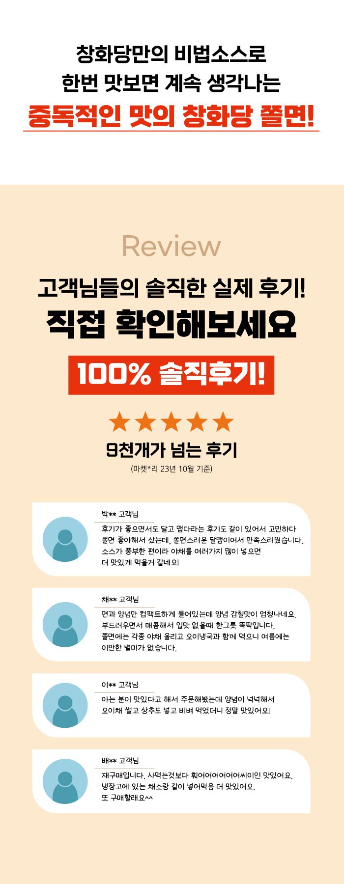 %EC%AB%84%EB%A9%B42.jpg