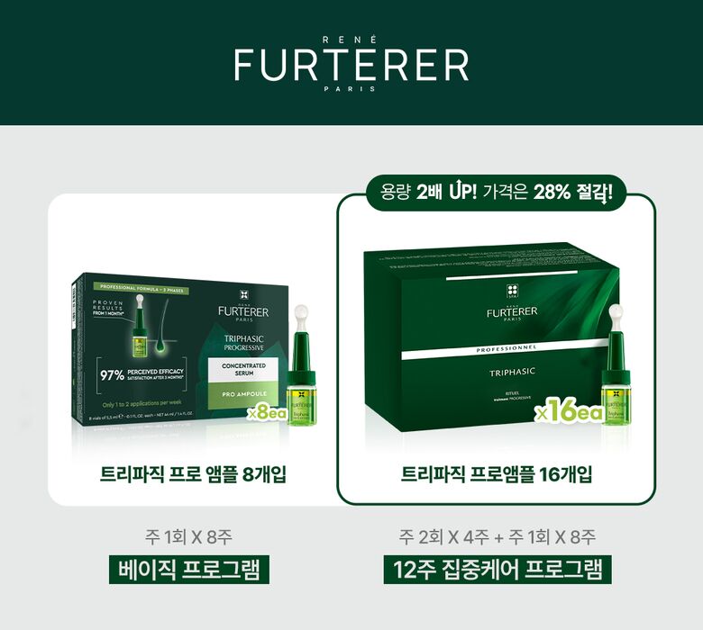 RF%20%ED%8A%B8%EB%A6%AC%ED%8C%8C%EC%A7%81-%ED%94%84%EB%A1%9C%EC%95%B0%ED%94%8C-16%EA%B0%9C%EC%9E%85_%EC%B6%94%EA%B0%80%EB%B0%B0%EB%84%88_F.jpg