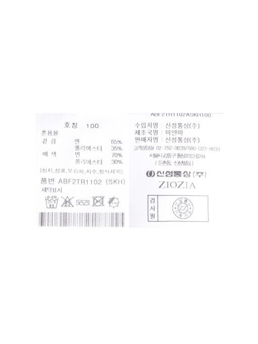 ABF2TR1102SKH_8.jpg