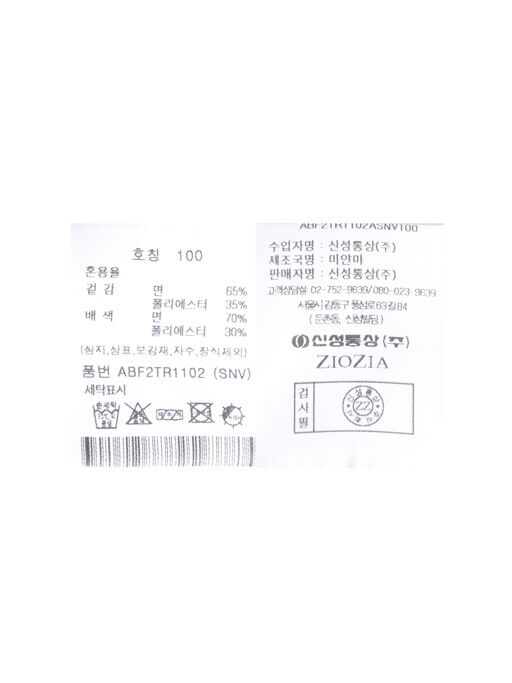 ABF2TR1102SNV_8.jpg