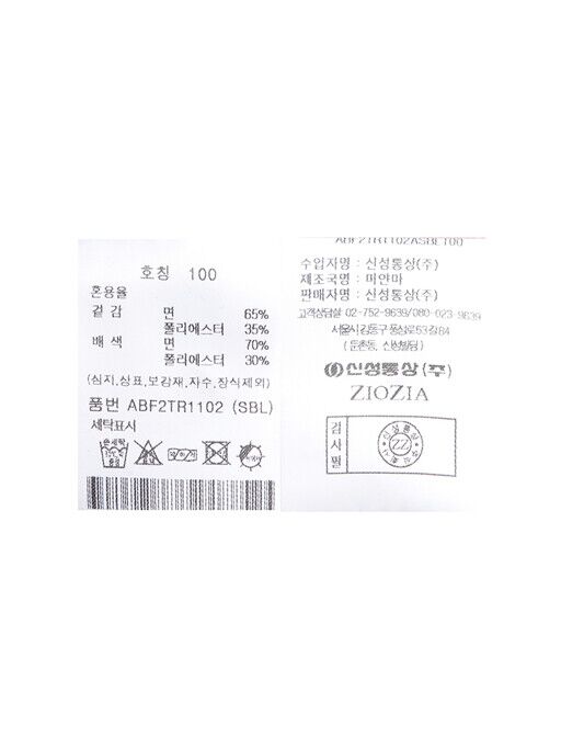 ABF2TR1102SBL_8.jpg