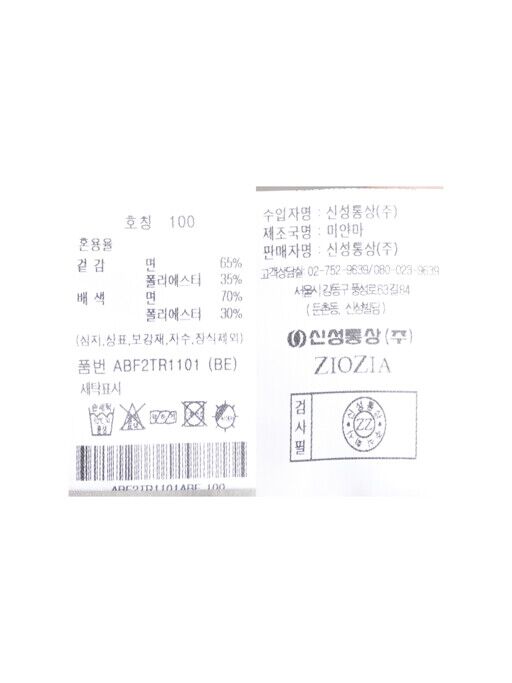 ABF2TR1101BE_8.jpg