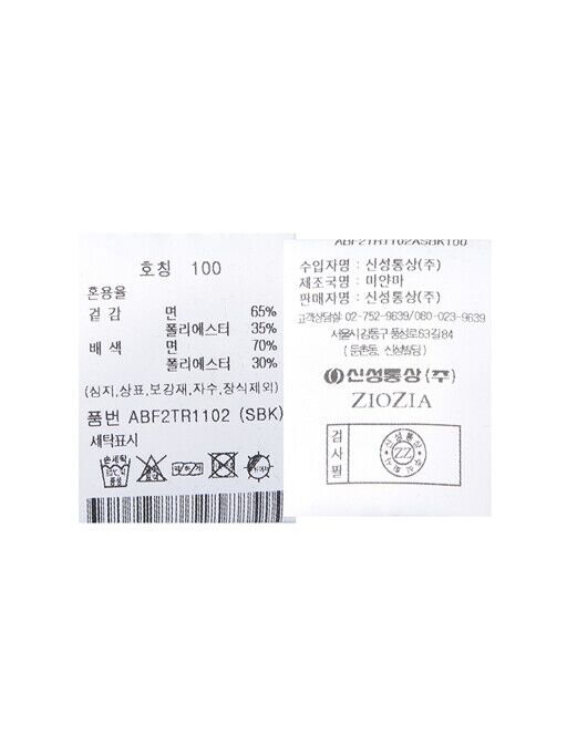 ABF2TR1102SBK_8.jpg