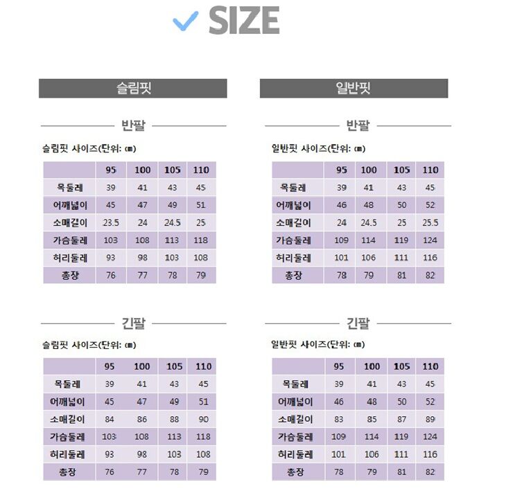 SIZE.jpg