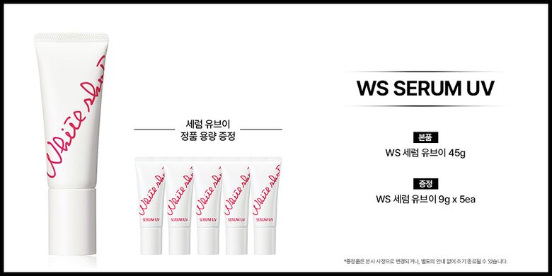 05_WS%20%EC%84%B8%EB%9F%BC%20%EC%9C%A0%EB%B8%8C%EC%9D%B4.jpg