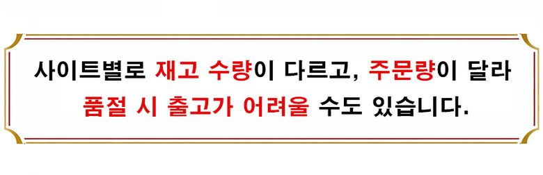 %ED%92%88%EC%A0%88%EC%8B%9C%20%EC%B6%9C%EA%B3%A0%20%EC%96%B4%EB%A0%A4%EC%9B%80.jpg
