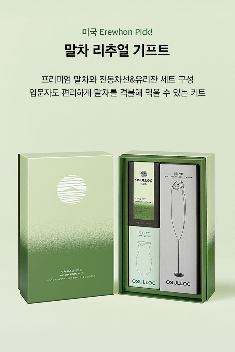matcha_ritual_gift.jpg