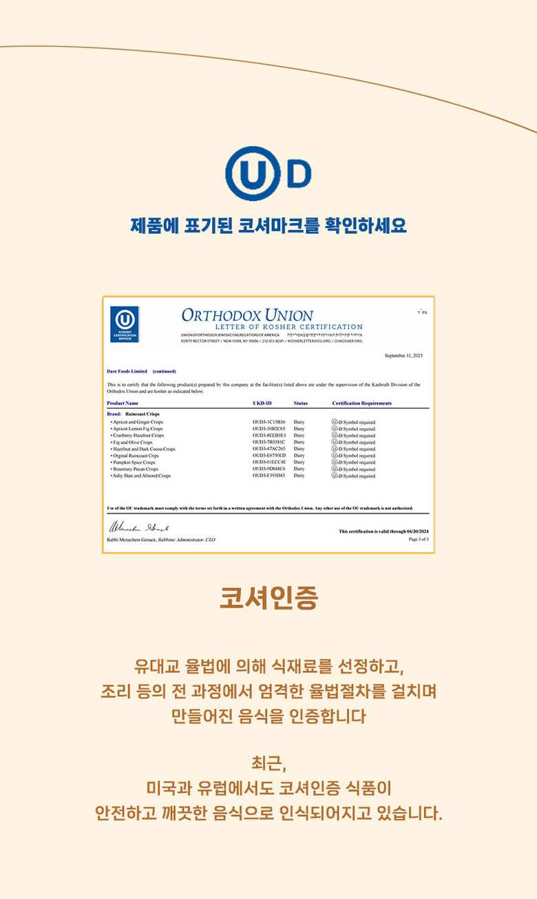 3-2%ED%98%B8%20(3%EA%B0%9C%EC%9E%85-%ED%81%AC%EB%A1%9C%EB%B3%B5)_3.jpg