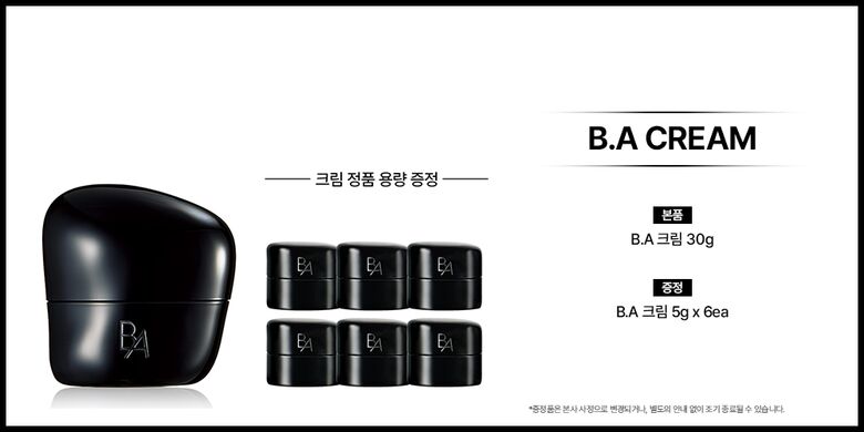 04_B.A%20%ED%81%AC%EB%A6%BC.jpg