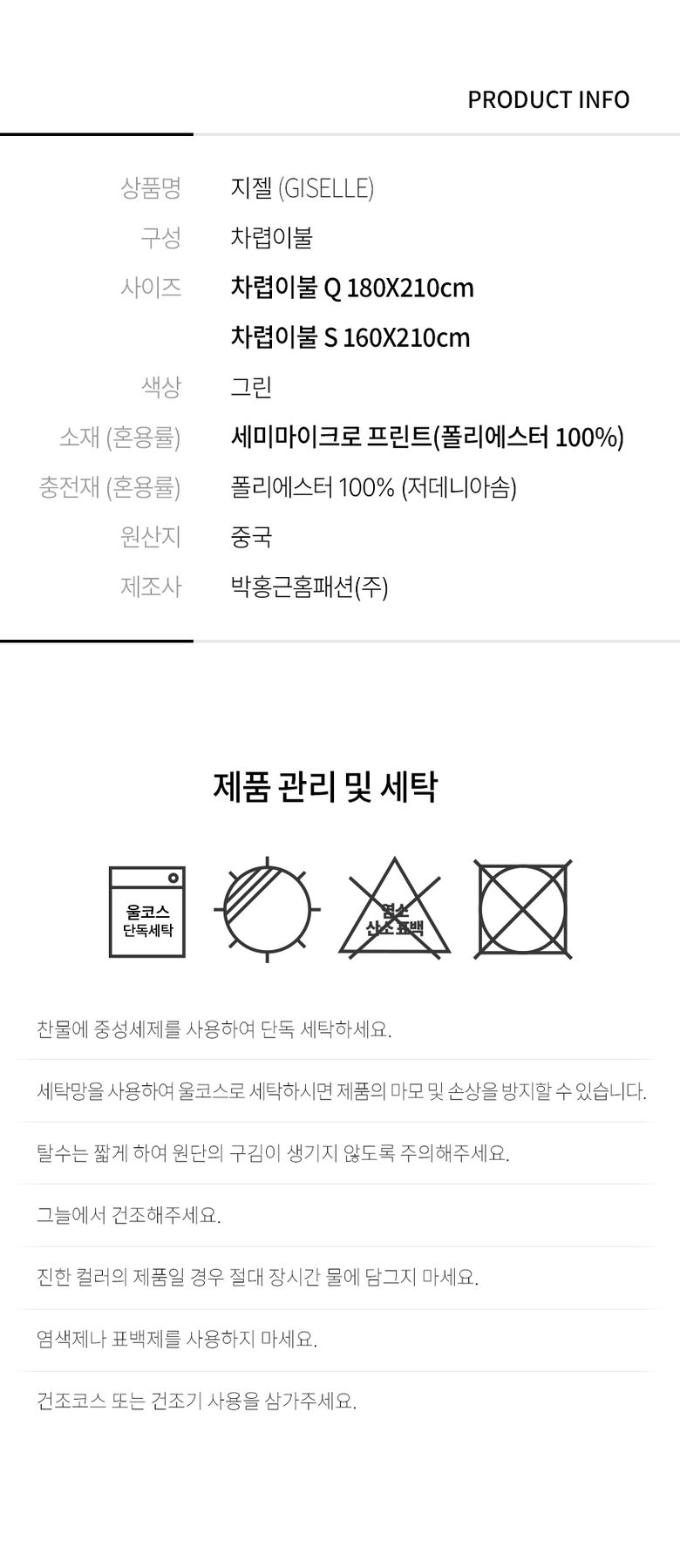 %EC%A7%80%EC%A0%A4_%EC%84%B8%EB%AF%B8%EB%A7%88%EC%9D%B4%ED%81%AC%EB%A1%9C_03.jpg