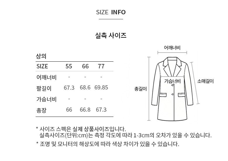 SWHCTP44010_size.jpg