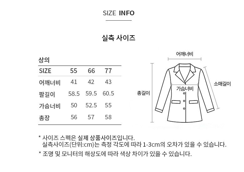 SSKPOP41540_size.jpg