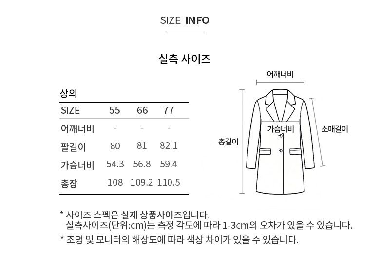 SWHCTP42010_size.jpg