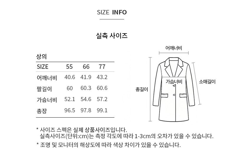 SWHCTP42080_size.jpg