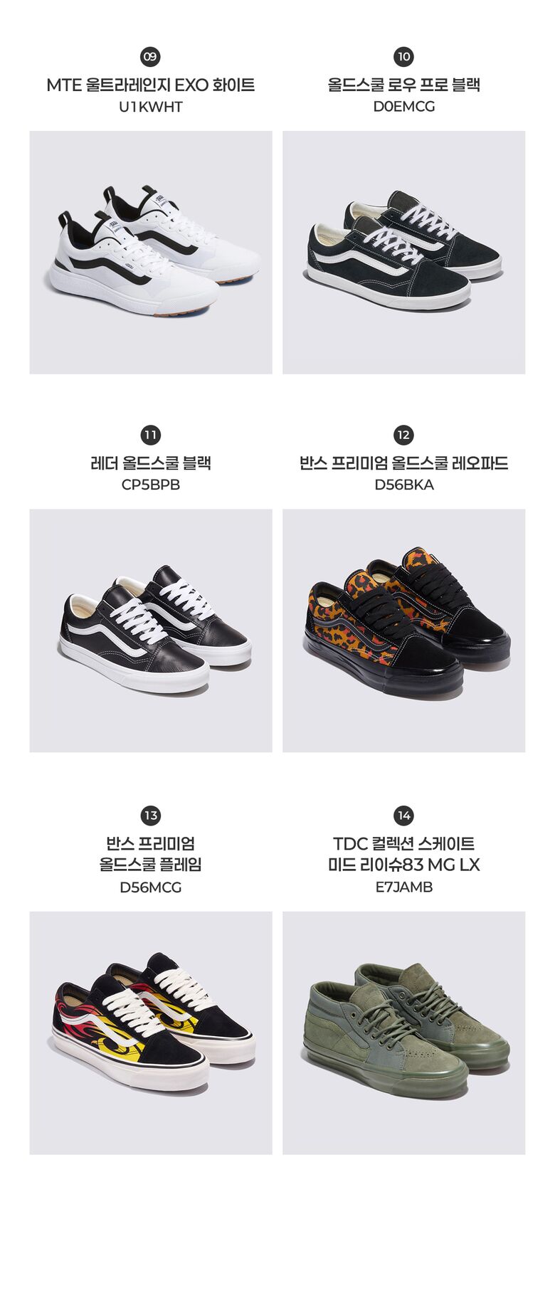 vans_49_02_02.jpg