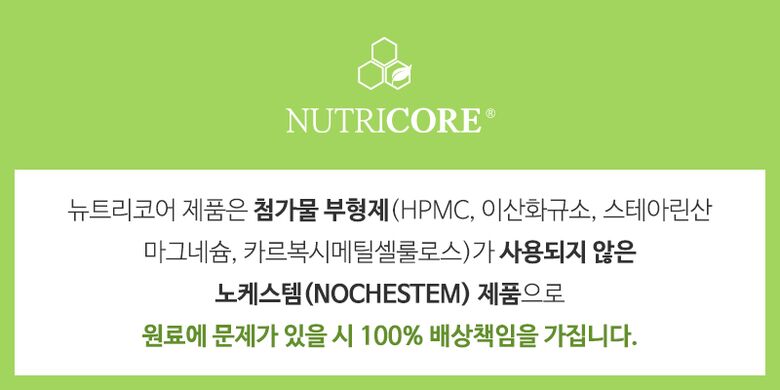 NOCHESTEM_%EC%B2%A8%EA%B0%80%EB%AC%BC%EB%B6%80%ED%98%95%EC%A0%9C_260804%20(5).jpg