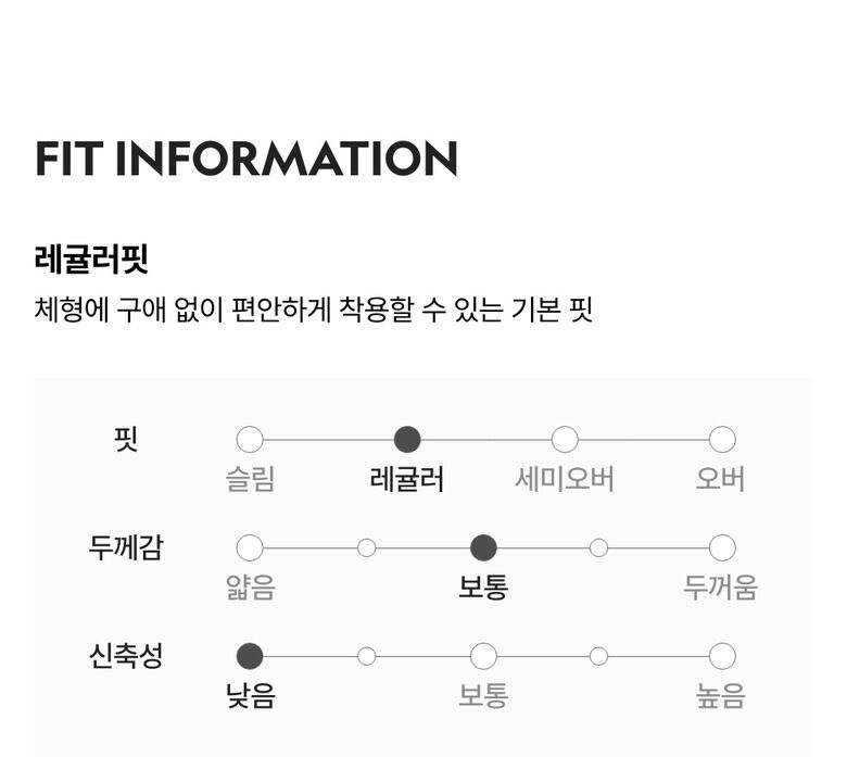 N261WPT030-FIT.jpg