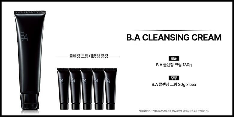 06_B.A%20%ED%81%B4%EB%A0%8C%EC%A7%95%20%ED%81%AC%EB%A6%BC.jpg