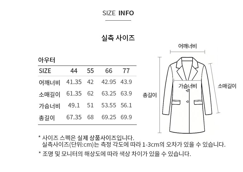 AWWJKQ21020_size.jpg