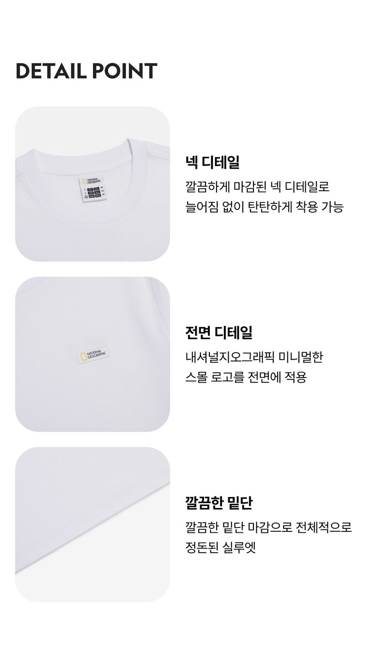 N265UTS910-WHITE-2.jpg
