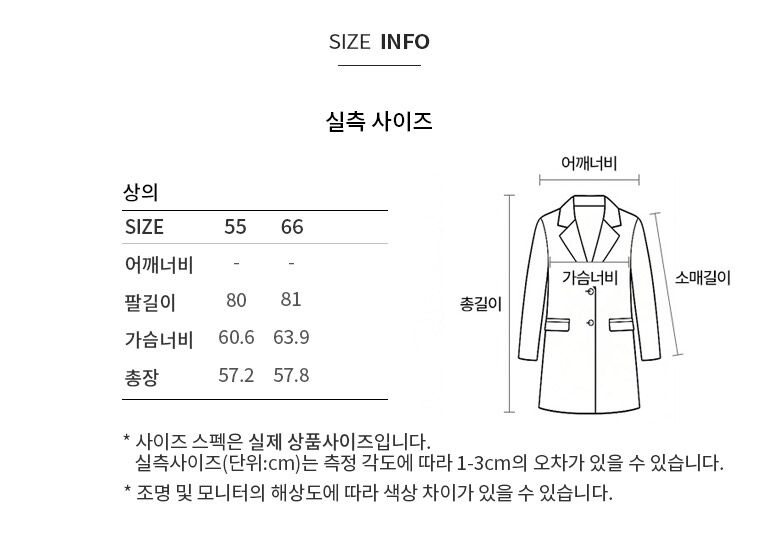 SWWJPQ22060_size.jpg