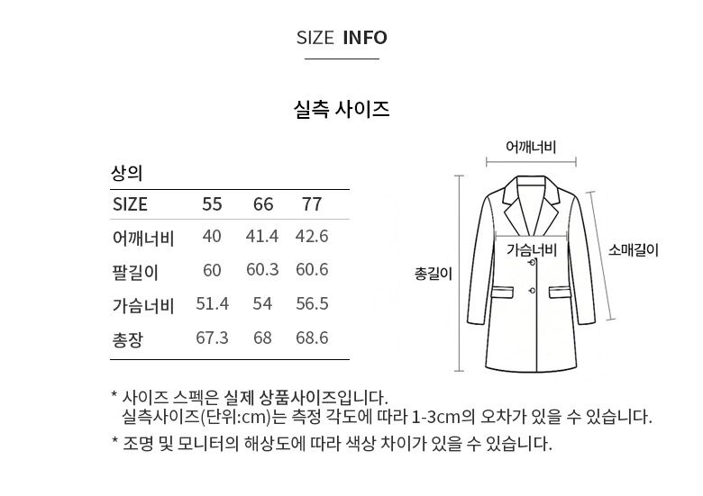 SWWJKQ22040_size.jpg