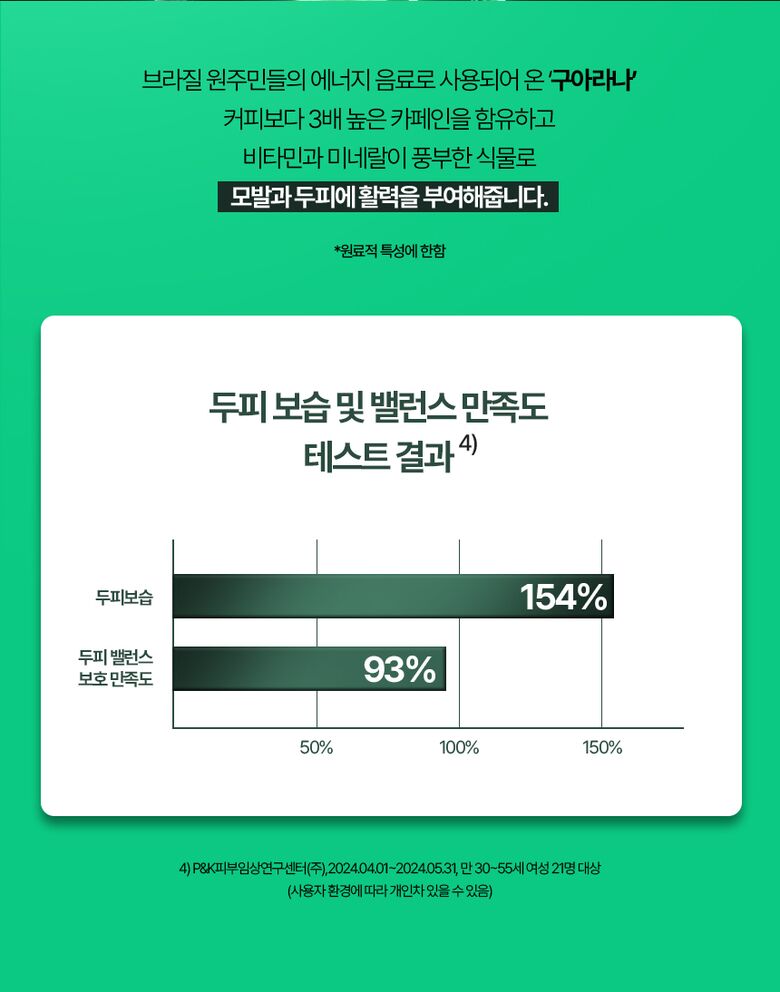%ED%8F%AC%ED%8B%B0%EC%83%A4%20%EC%84%B8%EB%9F%BC%20GIF.ver%20PDP_13.jpg