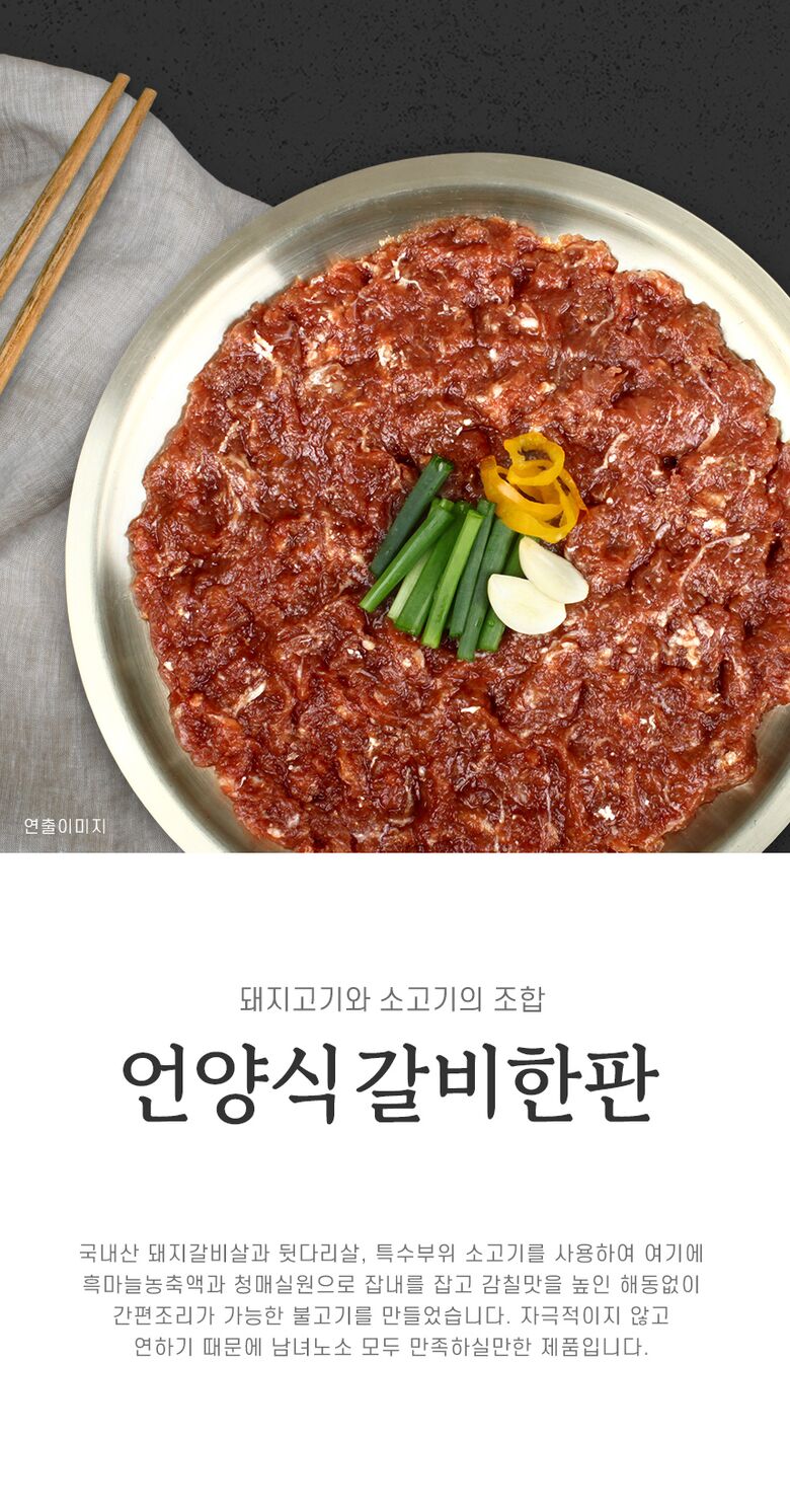 [광클절 더블적립] 구본길 언양식 갈비한판 200g*15팩 | 홈쇼핑모아 [롯데OneTV] [광클절 더블적립] 구본길 언양식 갈비한판 200g*15팩