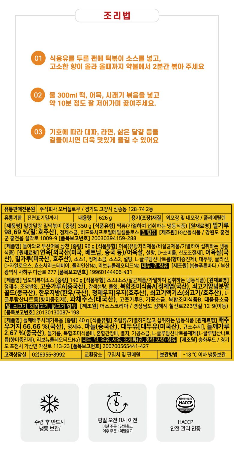 상세2