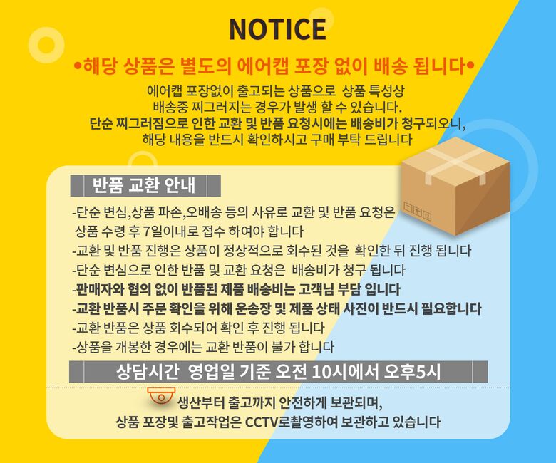 공지사항