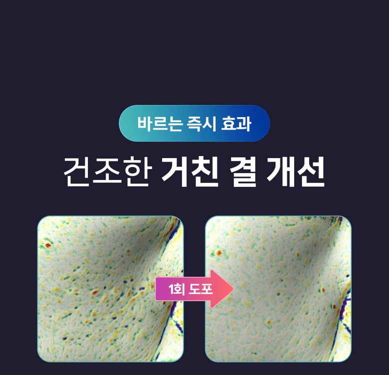 22_토너_데이터4.jpg
