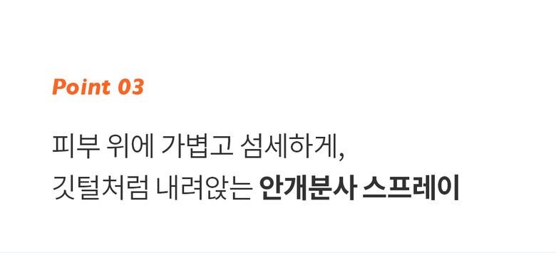 제나벨_PDRN 듀얼 글로우 세럼 미스트_올리브영 추가 상세페이지_251001_13.jpg