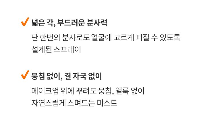 제나벨_PDRN 듀얼 글로우 세럼 미스트_올리브영 추가 상세페이지_251001_15.jpg
