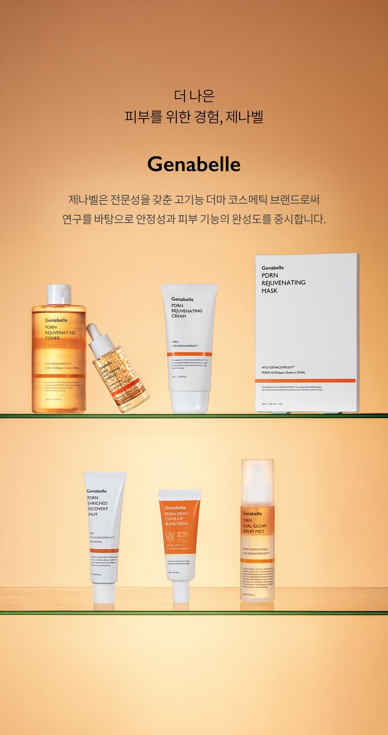 제나벨_PDRN 듀얼 글로우 세럼 미스트_올리브영 추가 상세페이지_251001_20.jpg