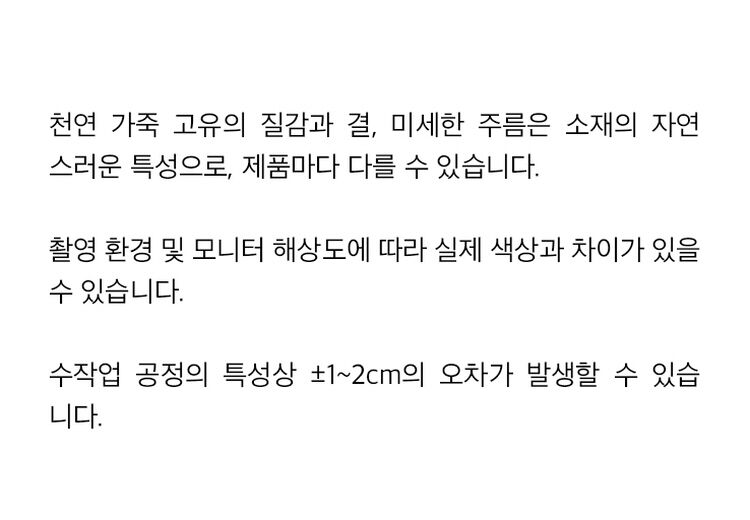 750특성