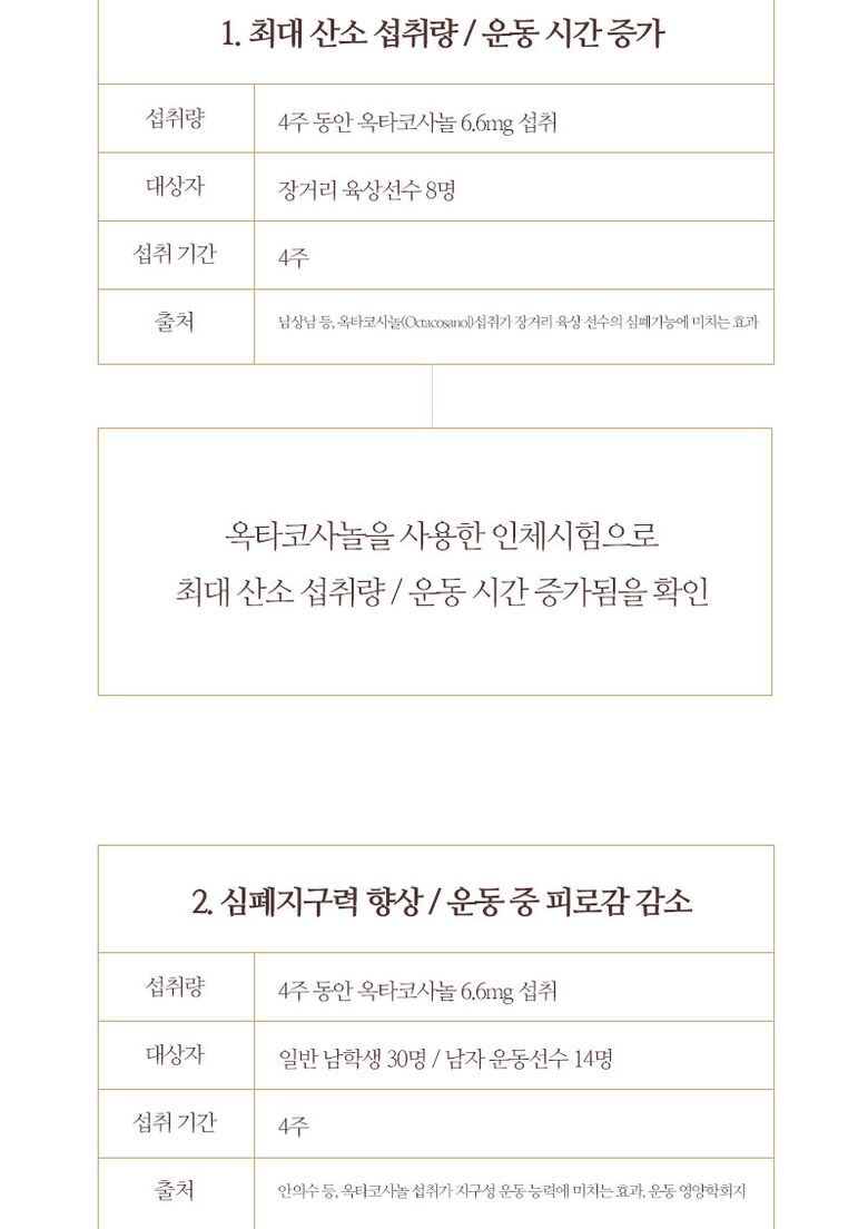 쏘팔메토-20210611-엘케이_12