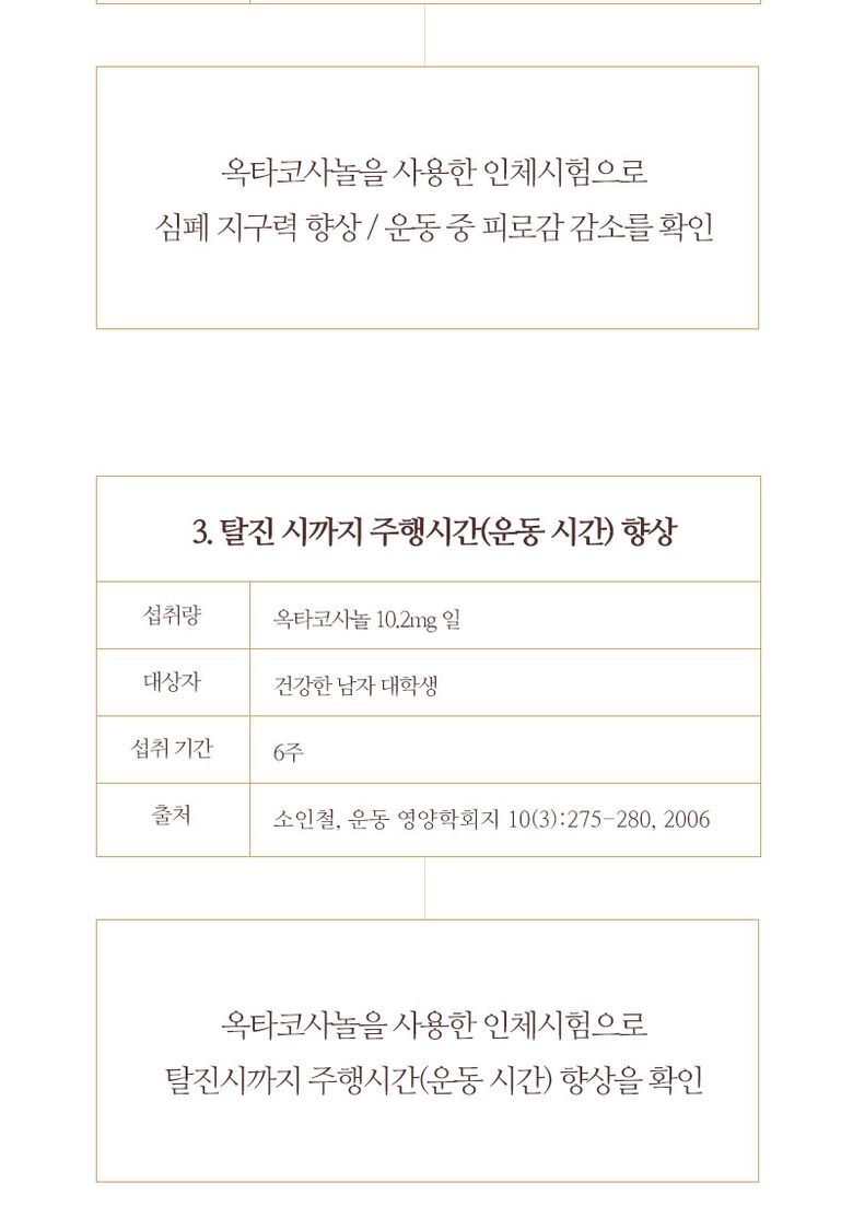 쏘팔메토-20210611-엘케이_13