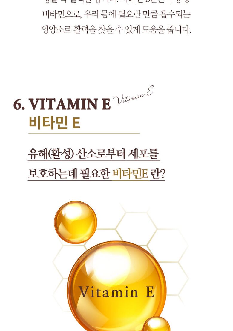 쏘팔메토-20210611-엘케이_15