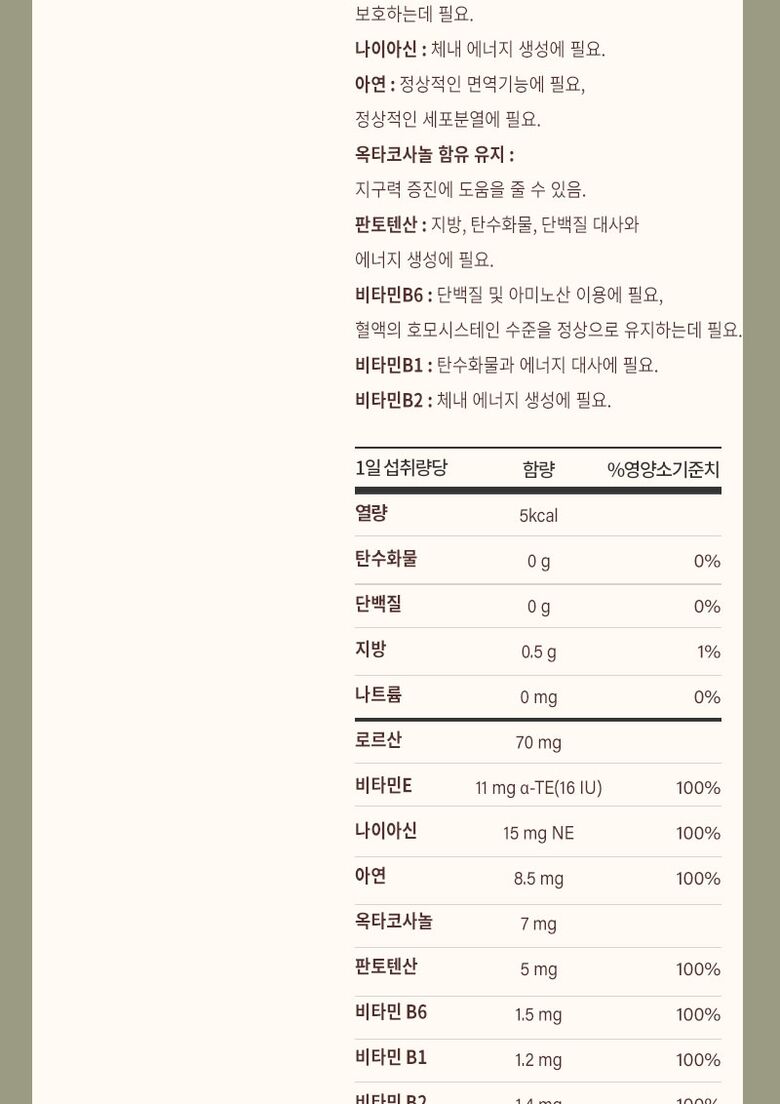 쏘팔메토-20210611-엘케이_25