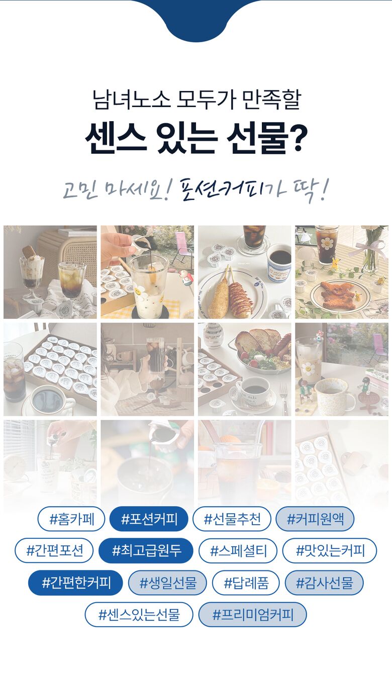 240923_vn_detail_heeseon_07
