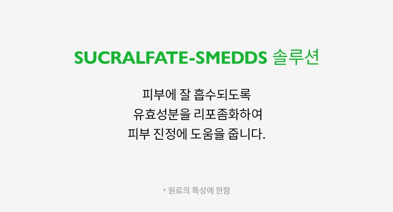 제나벨_수분크림_상세페이지1_240730_08.jpg